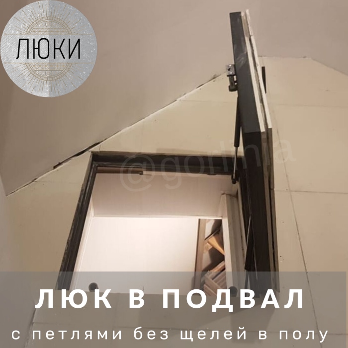 Лаз напольного люка Напольный люк Рязаночка в бюджетной версии на петлях с газлифтами